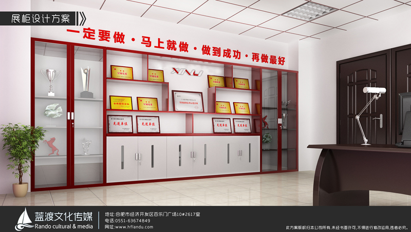 香水展柜展示手绘