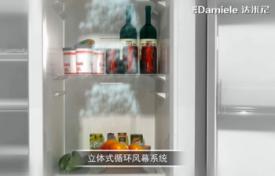 冰箱三维动画
