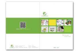 生物科技公司画册设计