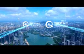 安徽超视野智能科技宣传片