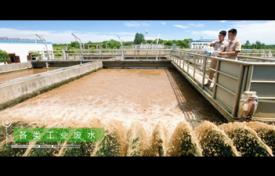 安徽亚泰环境——水处理专家