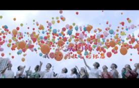 《民族团结一家亲 同心共筑中国梦》公益广告